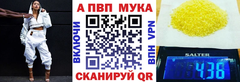 Alfa_PVP Соль  Нижние Серги 