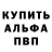 КЕТАМИН VHQ Zelyoniy Chainyk