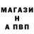 Метадон methadone Johnny Marks