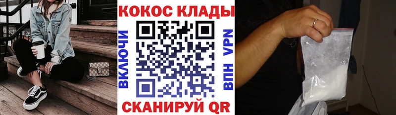 где найти   Нижние Серги  MEGA зеркало  COCAIN 97% 
