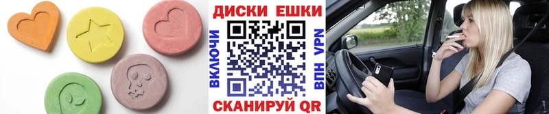 Экстази Дубай OMG ONION Нижние Серги