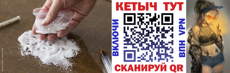 КЕТАМИН VHQ Нижние Серги
