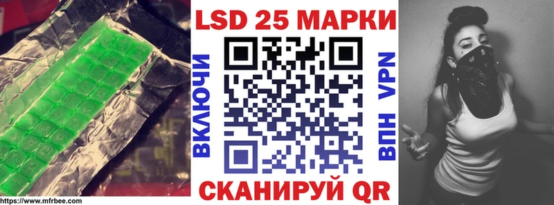 LSD-25 экстази кислота  купить наркотик  MEGA рабочий сайт  Нижние Серги 