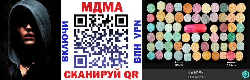 MDMA кристаллы  Нижние Серги 
