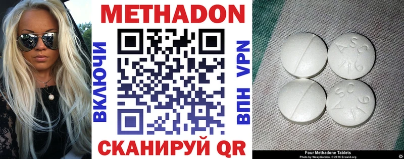 Метадон мёд Нижние Серги