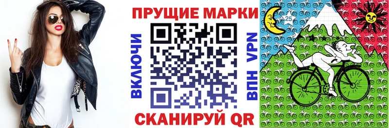 Марки NBOMe 1,8мг  где продают наркотики  Нижние Серги 