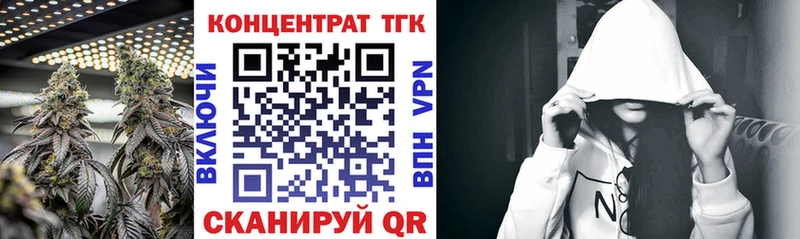 Дистиллят ТГК концентрат  Нижние Серги 